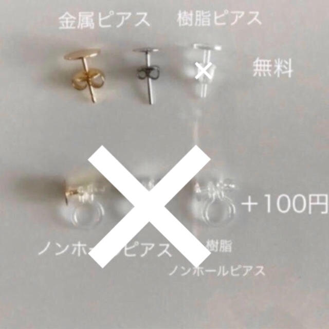 no.780 シェル コットンパール☆ピアスorイヤリング ハンドメイドのアクセサリー(イヤリング)の商品写真