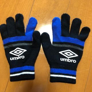 アンブロ(UMBRO)のumbro 手袋　黒(その他)