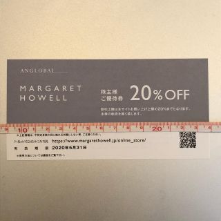 マーガレットハウエル(MARGARET HOWELL)のMHL.MARGARET HOWELL 株主優待　20%OFF(ショッピング)