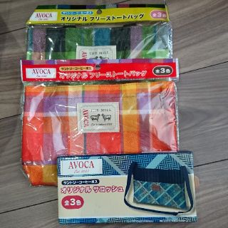 ボス(BOSS)の新品未開封☆AVOCA バッグ(ノベルティグッズ)