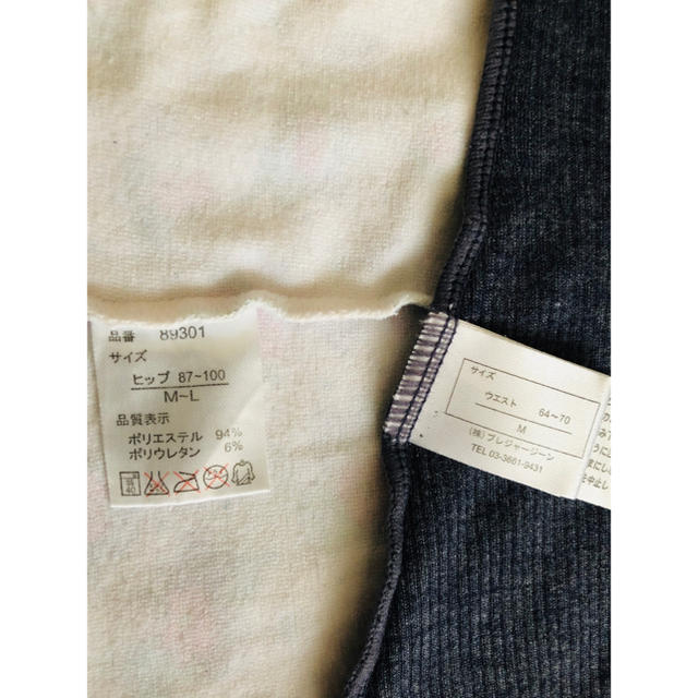 ⭐︎まなみ様専用⭐︎腹巻き　レディース　Mサイズ レディースの下着/アンダーウェア(アンダーシャツ/防寒インナー)の商品写真