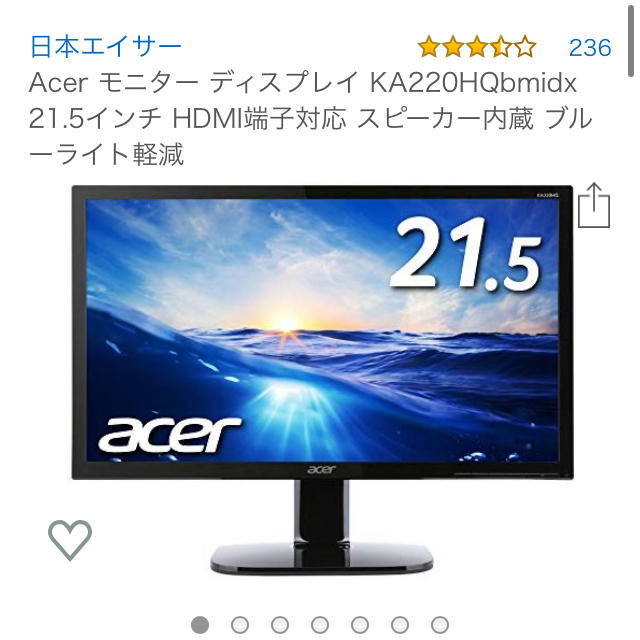 Acer ゲーミングモニター SigmaLine 23.6インチ