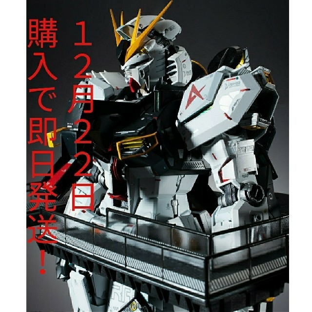 METAL STRUCTURE 解体匠機 RX-93 νガンダム