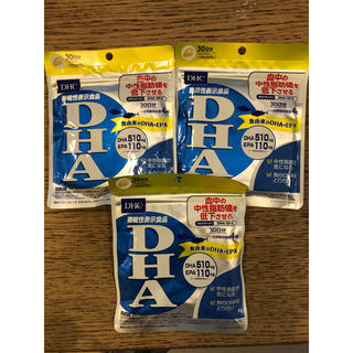 ディーエイチシー(DHC)のDHCのDHA.EPA 30日分×3袋(その他)