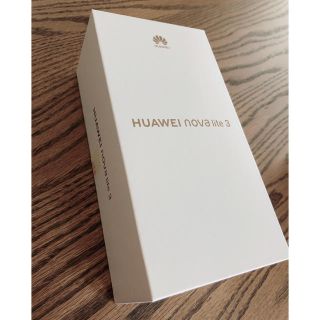 HUAWEI nova lite 3 ブラック　未使用(スマートフォン本体)