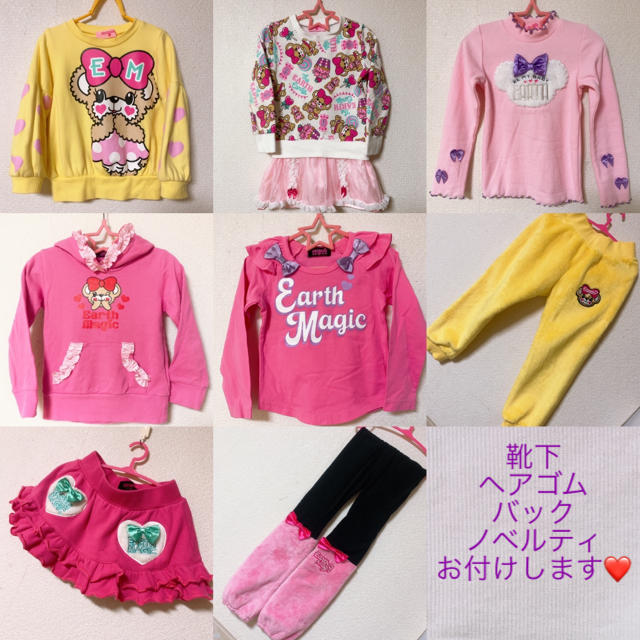 EARTHMAGIC(アースマジック)のEARTHMAGIC 110サイズ　冬物セット(美品あり) キッズ/ベビー/マタニティのキッズ服女の子用(90cm~)(Tシャツ/カットソー)の商品写真