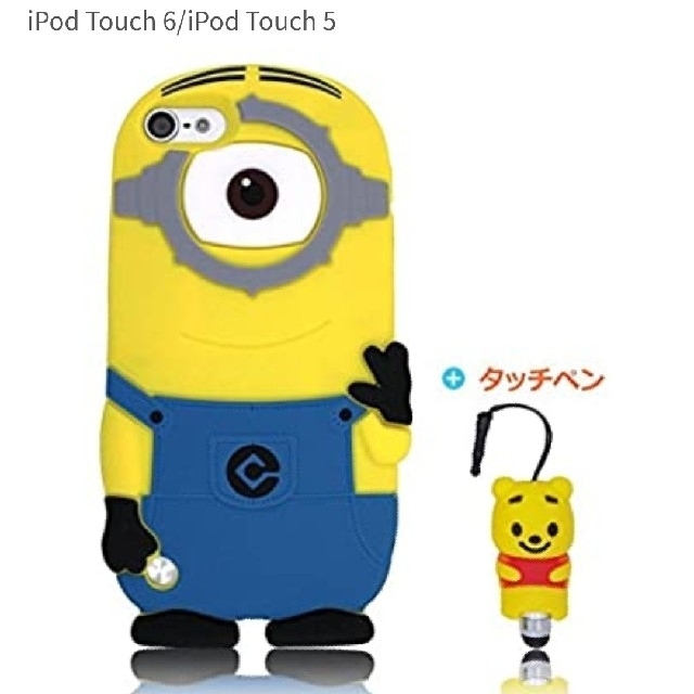 Ipod Touch Ipod Touch6 シリコンケース ミニオンズの通販 By かじゅう S Shop アイポッドタッチならラクマ