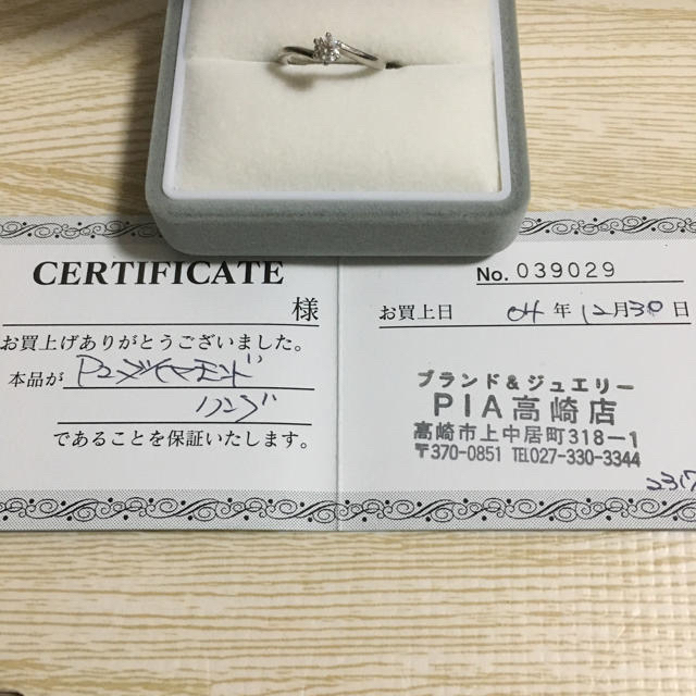 プラチナダイアモンドリング ダイアモンド pt900 証明書付 レディースのアクセサリー(リング(指輪))の商品写真