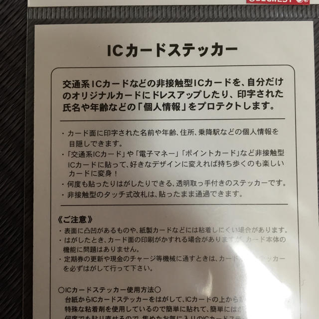 macros(マクロス)のマクロスF ICカードステッカー シェリル ランカ エンタメ/ホビーのアニメグッズ(カード)の商品写真