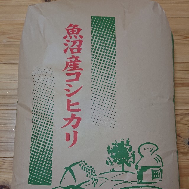 新米 (玄米or精米) 10kg 新潟・南魚沼産コシヒカリ