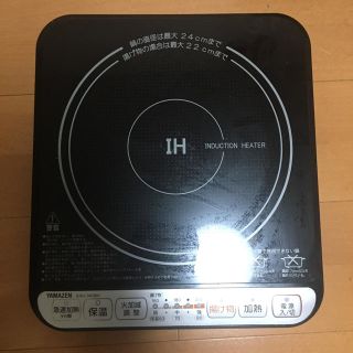 ヤマゼン(山善)の山善　KIH-L14D(BK)-2(ストーブ/コンロ)