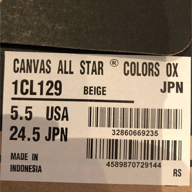 CONVERSE(コンバース)のコンバース ベージュ 24.5cm 新品 レディースの靴/シューズ(スニーカー)の商品写真