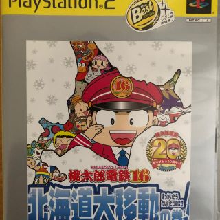 プレイステーション2(PlayStation2)の桃太郎電鉄16 北海道大移動の巻！（PlayStation 2 the Best(家庭用ゲームソフト)