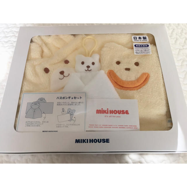 mikihouse(ミキハウス)のMIKIHOUSE バスポンチョ、バスミトン、ハンドタオル　3点セット キッズ/ベビー/マタニティのベビー服(~85cm)(バスローブ)の商品写真