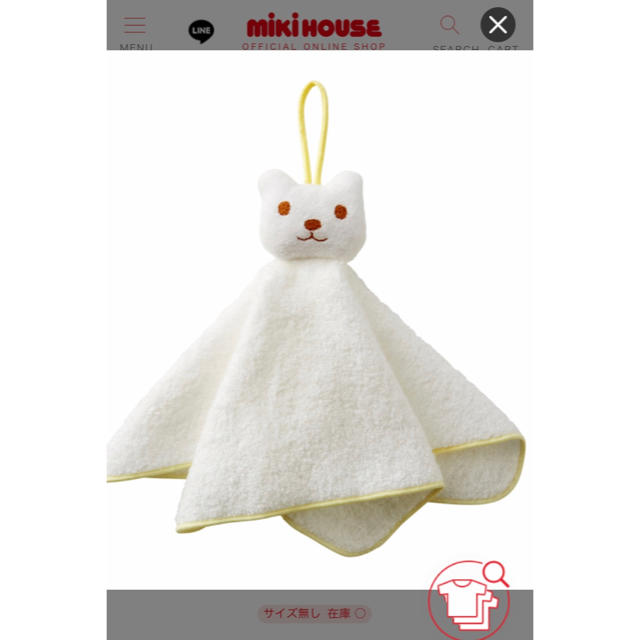 mikihouse(ミキハウス)のMIKIHOUSE バスポンチョ、バスミトン、ハンドタオル　3点セット キッズ/ベビー/マタニティのベビー服(~85cm)(バスローブ)の商品写真