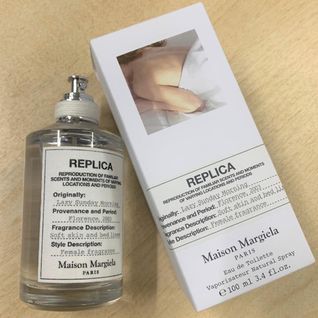 Maison Margiela REPLICA レイジーサンデーモーニング