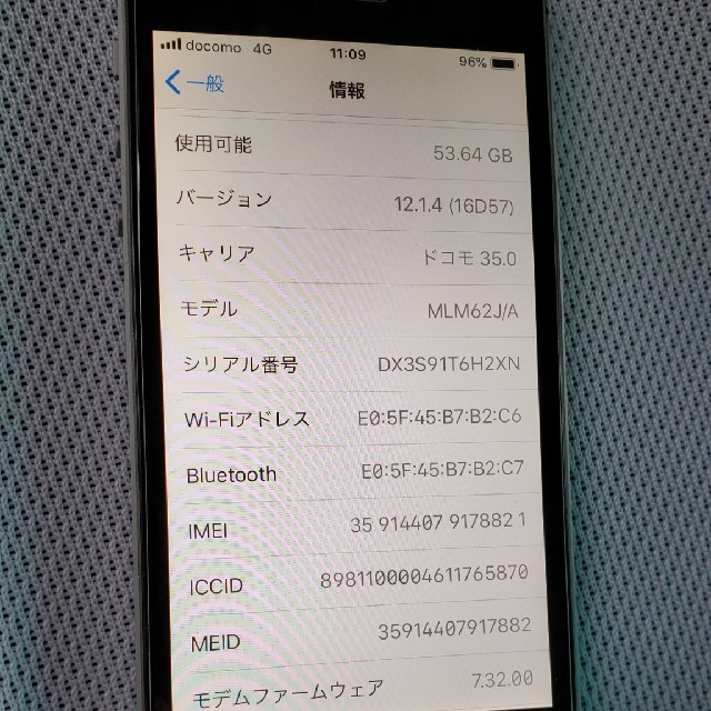 iPhone se 64gb au