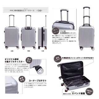 スーツケース E カラーバリエーション豊富 お洒落 Sサイズ ピンクベージュ