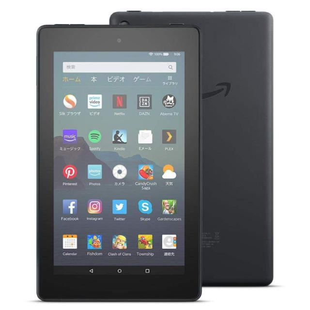 kindle fire7 16GB 保護フィルム付き