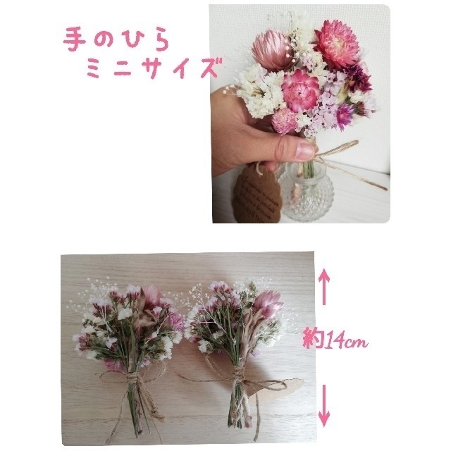 高評価国産 ドライフラワー*°♡Sakura pinkミニスワッグ2点セットの通販 by にいな's shop|ラクマ 最新作安い