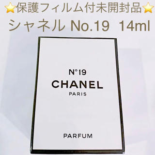 シャネル(CHANEL)の⭐️新品未開封品⭐️シャネル No.19 パルファム 14ml(香水(女性用))