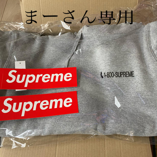 supreme 1-800 hooded sweatshirt グレー　Sサイズ