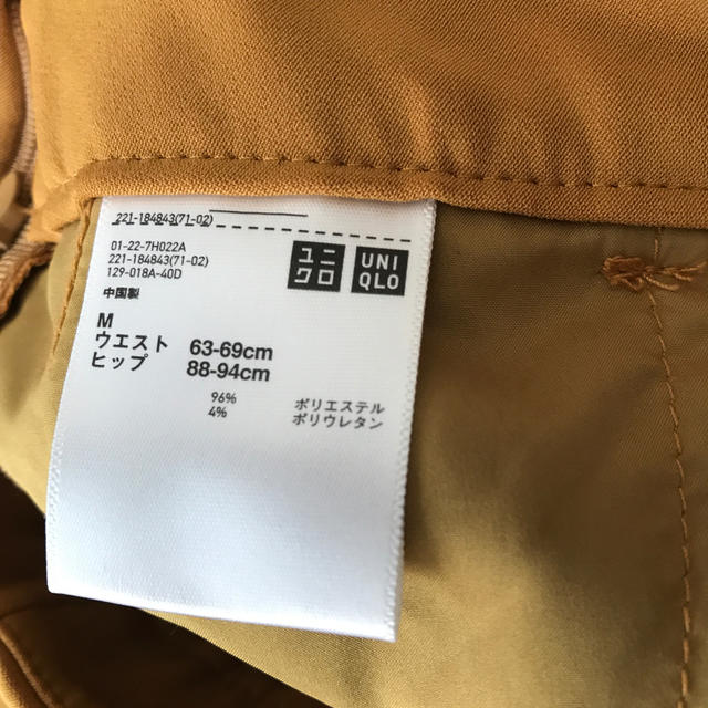 UNIQLO(ユニクロ)の親子お揃い風　Mサイズと110 レディースのパンツ(その他)の商品写真