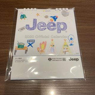 ジープ(Jeep)のJeep非売品2020年のカレンダー(カレンダー/スケジュール)