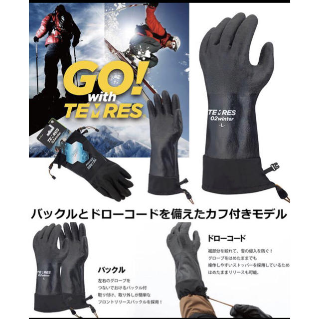 THE NORTH FACE(ザノースフェイス)のtemres 02 winter 防寒テムレス　ブラック　3双セット スポーツ/アウトドアのアウトドア(登山用品)の商品写真