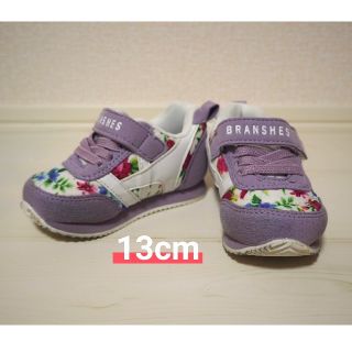 ブランシェス(Branshes)の【13cm】花柄キッズスニーカー(スニーカー)