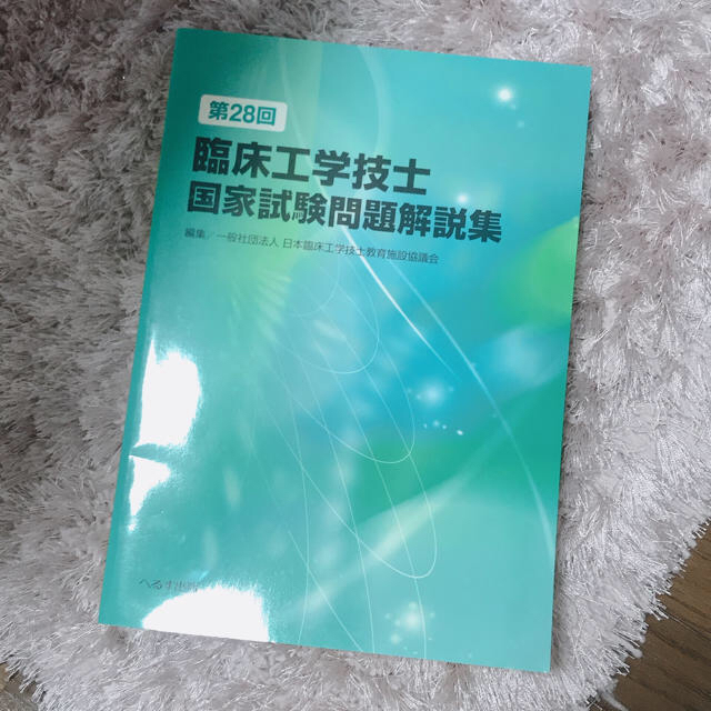 臨床工学講座の教材セットになります。 使用しなくなったため出品致し
