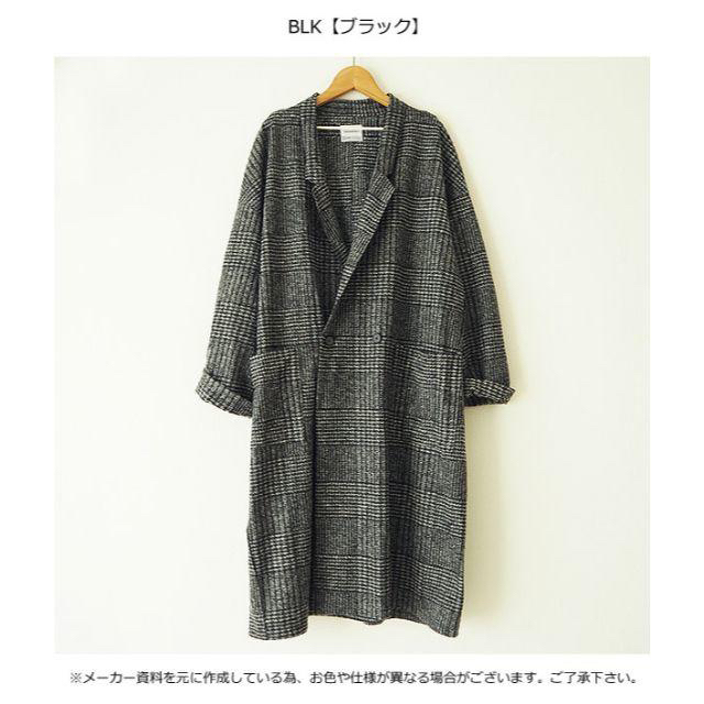 新品 todayful グレンチェック