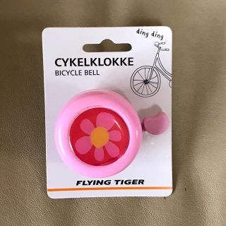 フライングタイガーコペンハーゲン(Flying Tiger Copenhagen)のフライングタイガー サイクルベル(パーツ)