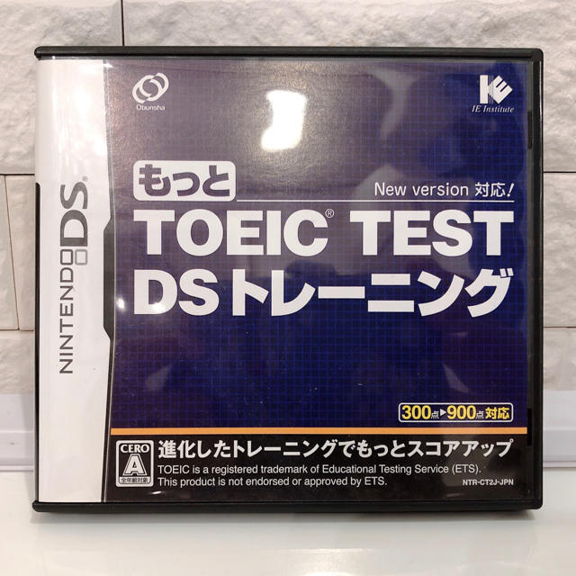 もっと TOEIC TEST DSトレーニング エンタメ/ホビーのゲームソフト/ゲーム機本体(携帯用ゲームソフト)の商品写真