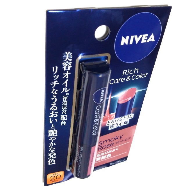 ニベア(ニベア)のNIVEA リッチケア＆カラーリップ コスメ/美容のスキンケア/基礎化粧品(リップケア/リップクリーム)の商品写真