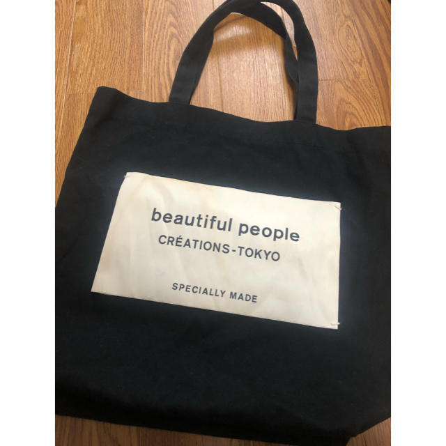 beautiful people(ビューティフルピープル)のbeautiful people タグトートバッグ レディースのバッグ(トートバッグ)の商品写真