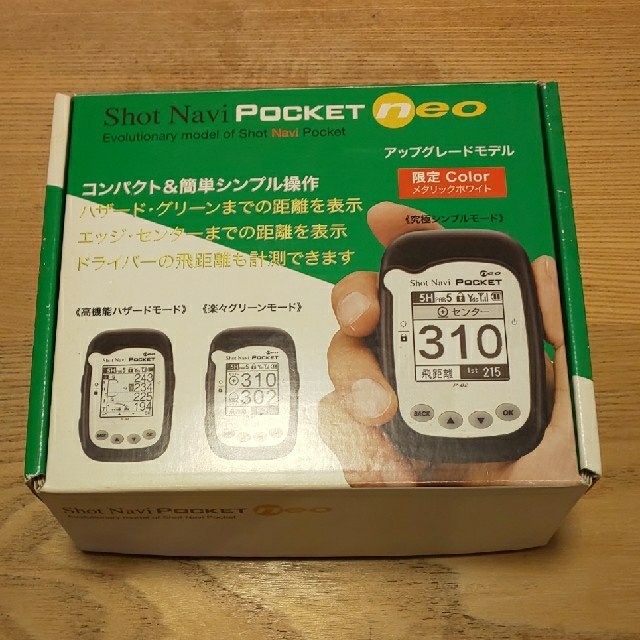 Shot Navi Pocket NEO（ショットナビポケットネオ） チケットのスポーツ(ゴルフ)の商品写真