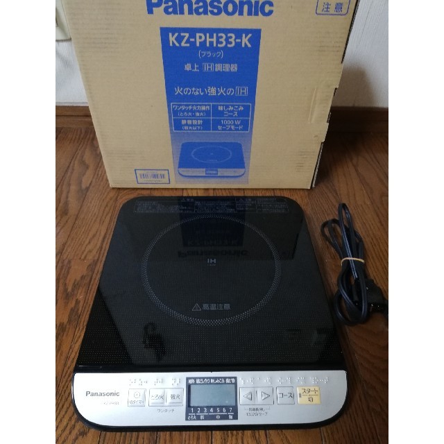 Panasonic  IH  クッキングヒーター　KZーPH33