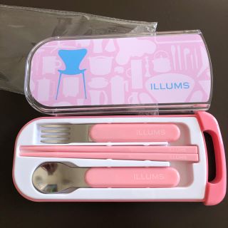 お値下げ☆ILLUMS  スプーン　フォーク　セット　新品(弁当用品)