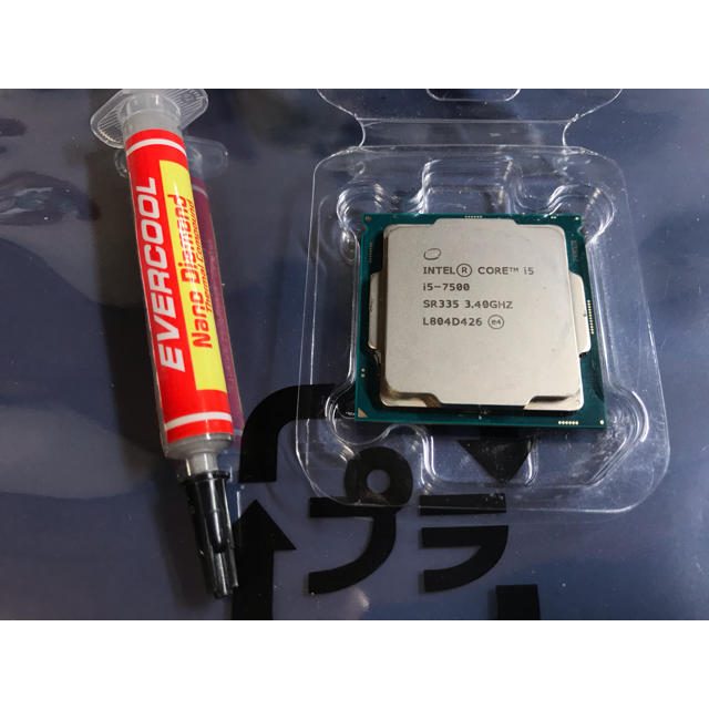 intel core i5 7500