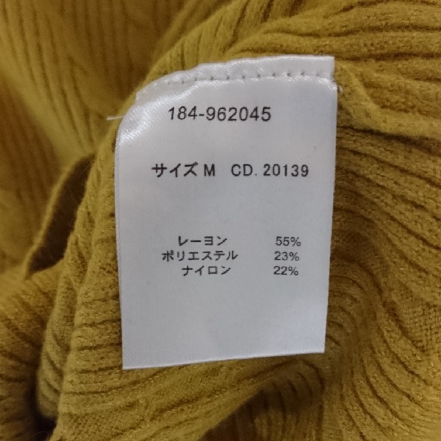 INGNI(イング)のINGNIカラシ色半袖ニット レディースのトップス(ニット/セーター)の商品写真