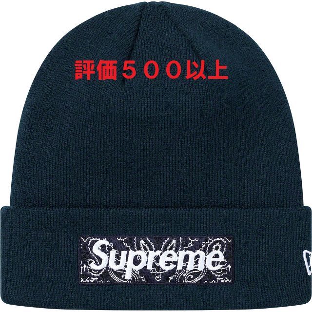 New Era Box Logo Beanie Navy