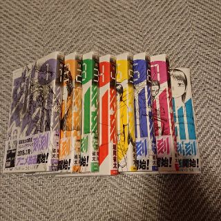 刻刻 全8巻セット(青年漫画)