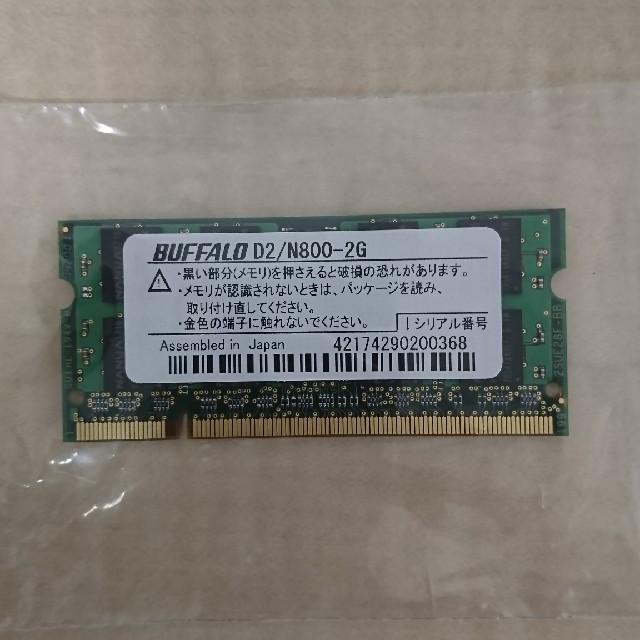 Buffalo(バッファロー)の【中古】メモリ DDR2 200Pin スマホ/家電/カメラのPC/タブレット(PCパーツ)の商品写真