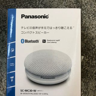 パナソニック(Panasonic)のJalan Jalanさん専用　パナソニック　ポータブルワイヤレススピーカー　S(スピーカー)