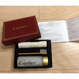 カルティエ(Cartier)の新品★ カルティエ ジュエリー用コフレ エクラ メンテナンスキット 正規品です(その他)