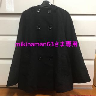 新品♡アンタイトル♡ポンチョ風 ノーカラー ジャケット ショート コート 黒