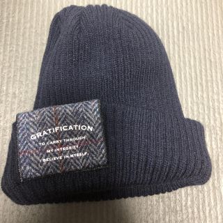 ハリスツイード(Harris Tweed)のハリスツイード　ニット帽(ニット帽/ビーニー)