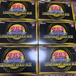 ユウギオウ(遊戯王)の遊戯王　LEGENDARY GOLD BOX 6箱セット　(Box/デッキ/パック)