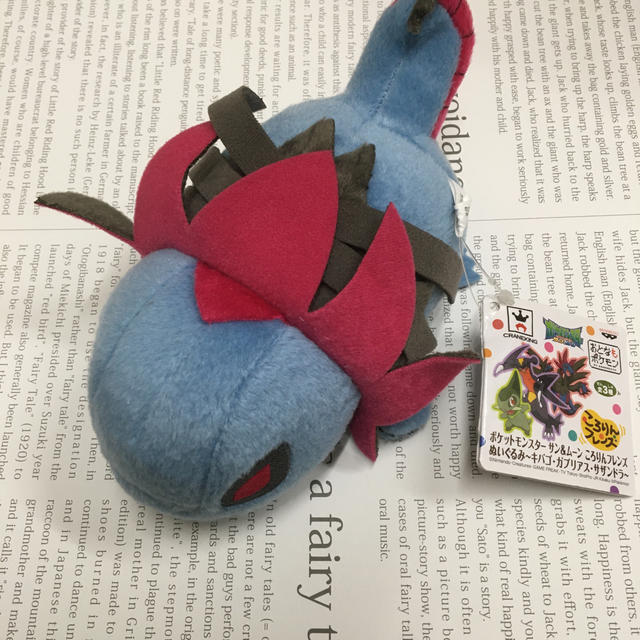 ポケモン リン様専用 ぬいぐるみ サザンドラ の通販 By てん S Shop ポケモンならラクマ